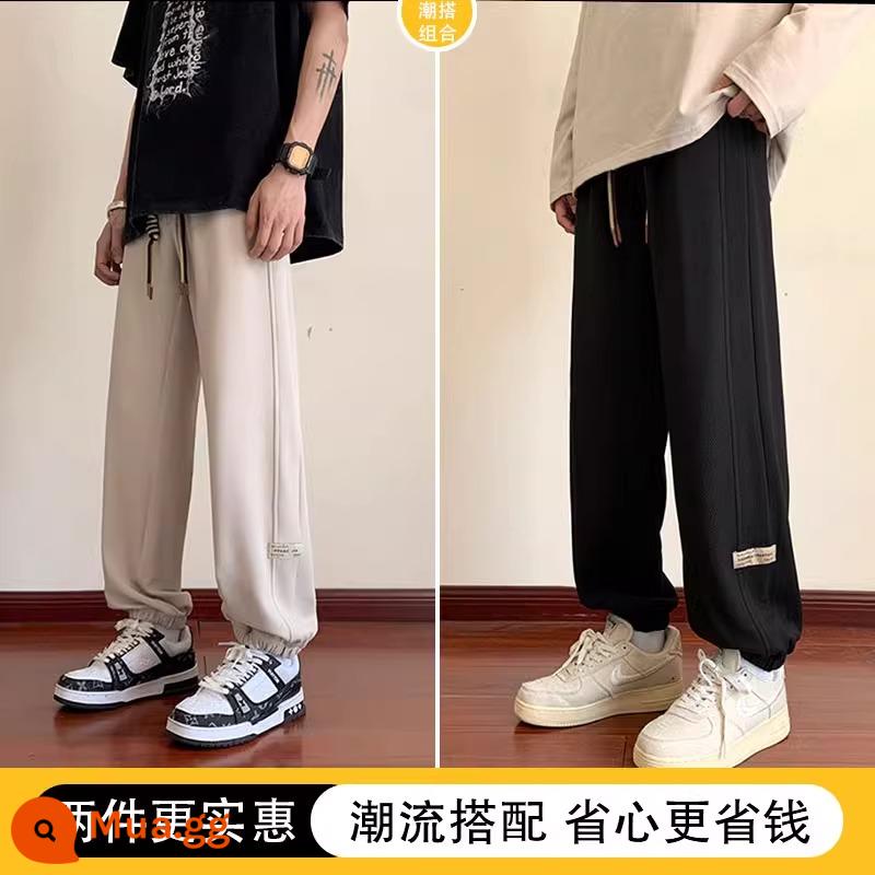 Quần Waffle Nam Mùa Xuân Và Mùa Thu Cổ Quần Tất Mỹ Retro Oversize Dây Rút Size Lớn Dài Thấm Hút Mồ Hôi Cho Nam - Mai (nâng cấp) + đen (nâng cấp)