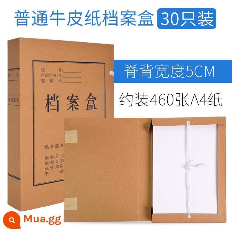 50 hộp đựng hồ sơ hộp dữ liệu hồ sơ giấy kraft hộp lưu trữ a4 nhập khẩu hộp hồ sơ giấy dày không chứa axit dung lượng lớn tùy chỉnh in logo tùy chỉnh văn phòng phẩm văn phòng chứng từ kế toán tùy chỉnh - 30 mẫu da bò dày/5cm