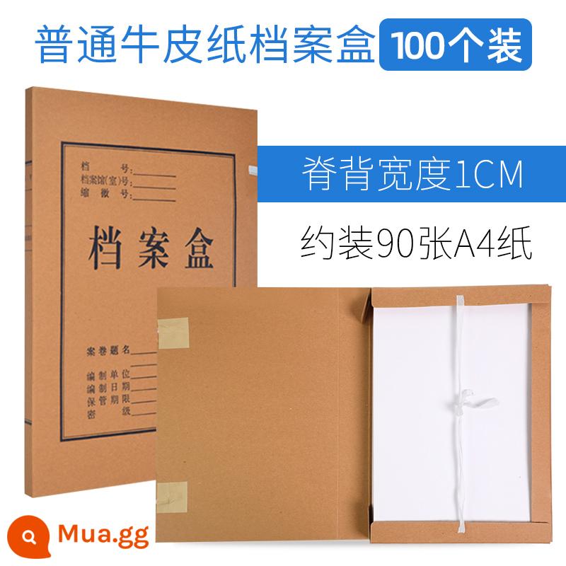 50 hộp đựng hồ sơ hộp dữ liệu hồ sơ giấy kraft hộp lưu trữ a4 nhập khẩu hộp hồ sơ giấy dày không chứa axit dung lượng lớn tùy chỉnh in logo tùy chỉnh văn phòng phẩm văn phòng chứng từ kế toán tùy chỉnh - 100 mẫu da bò dày/1cm