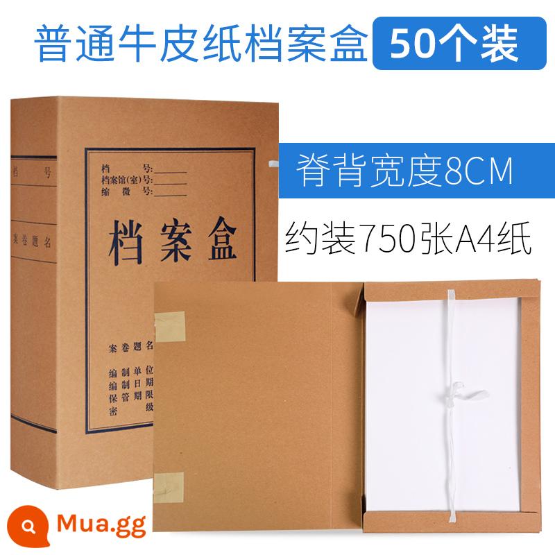 50 hộp đựng hồ sơ hộp dữ liệu hồ sơ giấy kraft hộp lưu trữ a4 nhập khẩu hộp hồ sơ giấy dày không chứa axit dung lượng lớn tùy chỉnh in logo tùy chỉnh văn phòng phẩm văn phòng chứng từ kế toán tùy chỉnh - 50 mẫu da bò dày/8cm