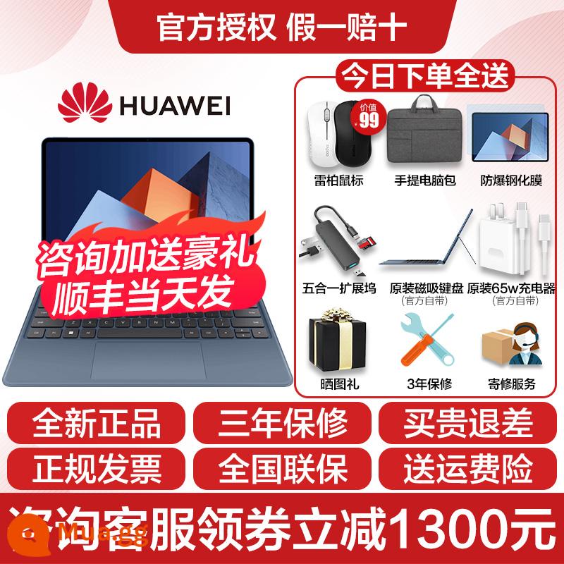 [Tư vấn trừ 1300] HUAWEI Huawei MateBook E máy tính xách tay hai trong một 2022 máy tính bảng i7 12,6 inch mới dành cho doanh nhân văn phòng sinh viên sách trò chơi di động siêu mỏng - Màn hình cảm ứng Interstellar Blue i5-1130G7+8G+256G+