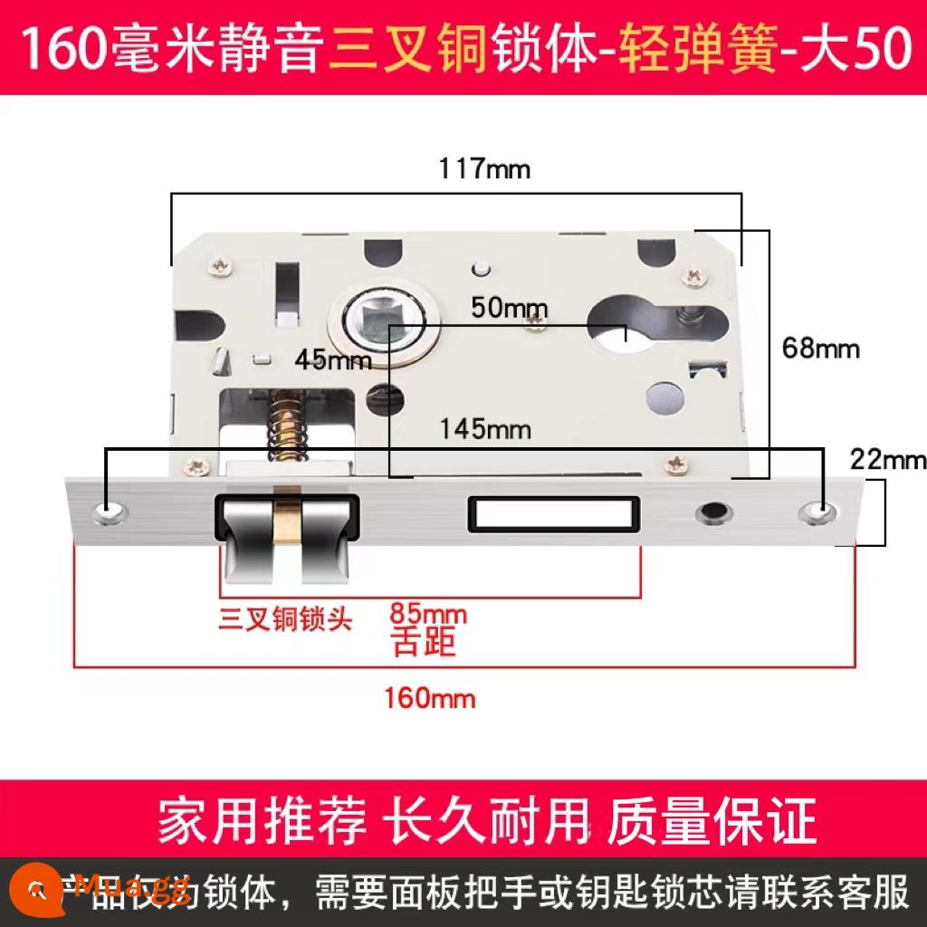 Trong nhà cửa gỗ thân khóa đa năng nhỏ 50 lớn 50 58 im lặng khóa thép không gỉ lưỡi nhà phòng ngủ lõi khóa phụ kiện - Thân khóa im lặng lò xo ba chạc 160 bằng đồng