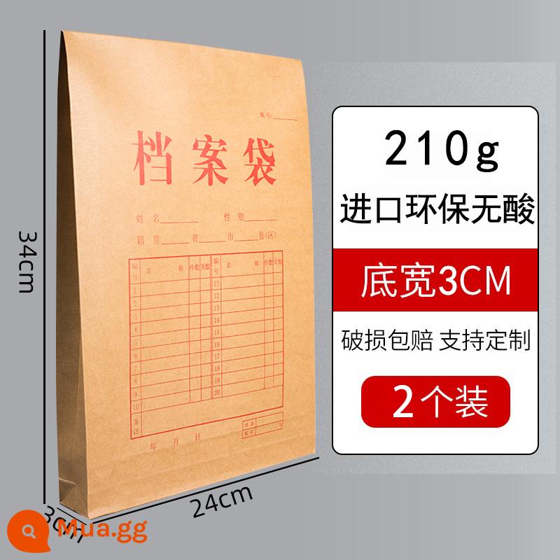 100 túi hồ sơ giấy kraft bột gỗ dày giấy không chứa axit a4 túi thông tin túi hồ sơ a3 lưu trữ hợp đồng đấu thầu dung lượng lớn văn phòng lớn nguồn cung cấp bán buôn có thể được tùy chỉnh in logo tùy chỉnh - 2 miếng 3cm nhập khẩu thân thiện với môi trường không chứa axit/210g/[gói dùng thử]