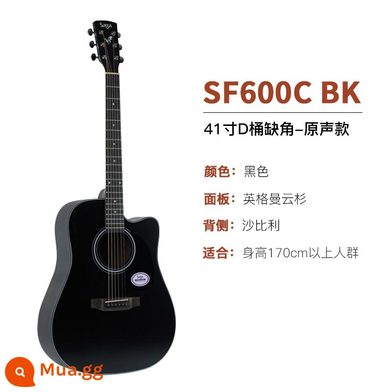 sagasf600 guitar cho người mới bắt đầu saga saga600 ballad hộp điện 41 inch log guitar nam và nữ - SF600C BK/thùng đen/D