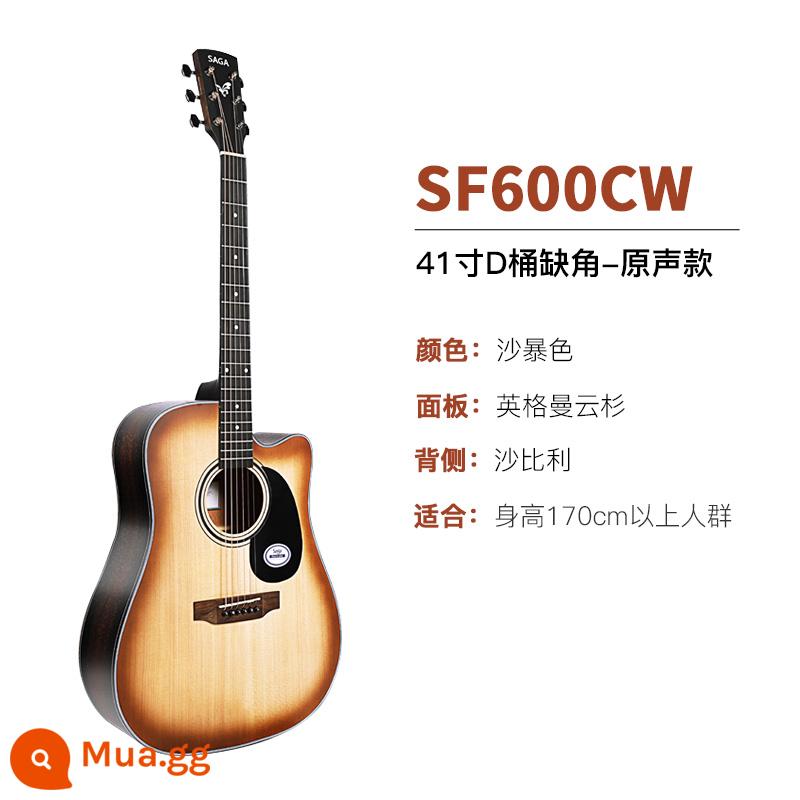 sagasf600 guitar cho người mới bắt đầu saga saga600 ballad hộp điện 41 inch log guitar nam và nữ - SF600 CW/Màu bão cát/Xô D