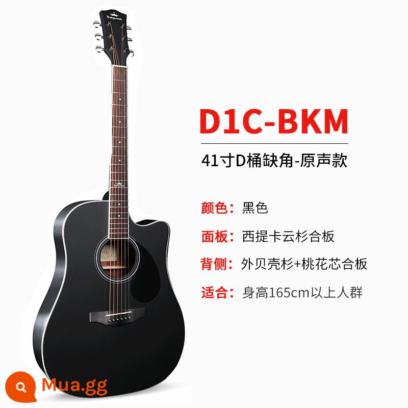 Đàn guitar Cục Thông tin Kama đàn guitar eac dành cho người mới bắt đầu Kama EDC đàn guitar dân gian 41 inch hộp điện người mới - D1C đen | 41 inch | mờ