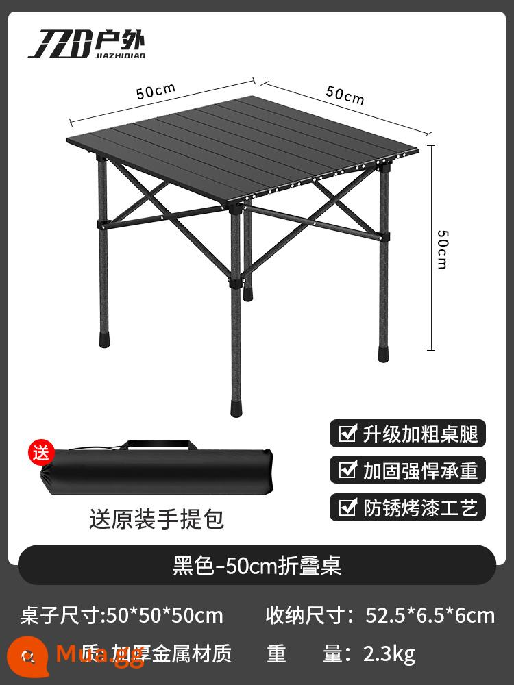 Ngoài Trời Ghế Xếp Di Động Phân Lưng Ghế Nghệ Thuật Phác Thảo Nhà Câu Cá Ngựa Nhỏ Ghế Cắm Trại - Bàn vuông đen 50 cm (có túi đựng)