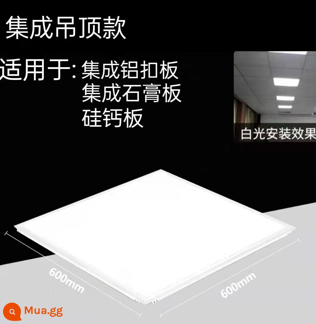 Đèn led panel 600x600 mờ ba màu tích hợp trần nhúng 300x600x1200 lưới tản nhiệt ánh sáng ấm áp - Trắng ngọc trai [Mẫu tích hợp 600x600] Phiên bản trung bình hàng đầu 48W