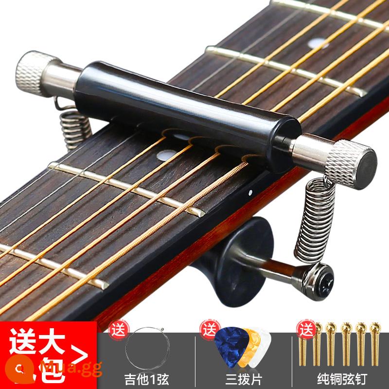 Clip trượt chuyển đổi dân gian đàn guitar điện gỗ biến clip phổ clip cá tính sáng tạo có thể trượt clip điều chỉnh đàn guitar - Capo trượt + quà tặng + 6 đinh dây đồng nguyên chất