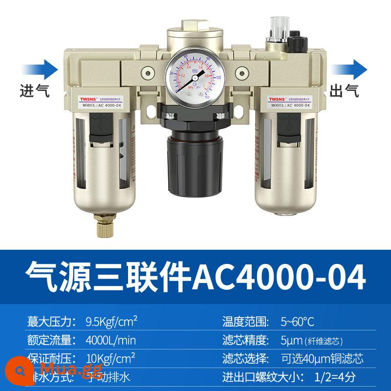 Bộ lọc tách dầu-nước máy nén khí Shannais thoát nước tự động xử lý nguồn khí van điều chỉnh áp suất hai khớp nối ba mảnh - AC4000-04