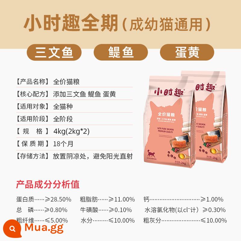 Thức ăn cho mèo McFudi 10kg vào mèo quảng bá cho bóng nuôi dưỡng Bai Cat Cat Food Cat Ying ngắn 8 pound 20 pound túi lớn - [Mẫu nâng cấp Baicui] Cá hồi và lòng đỏ trứng cá cơm vui nhộn theo giờ Giá đầy đủ Thức ăn cho mèo theo chu kỳ 2kg * 2