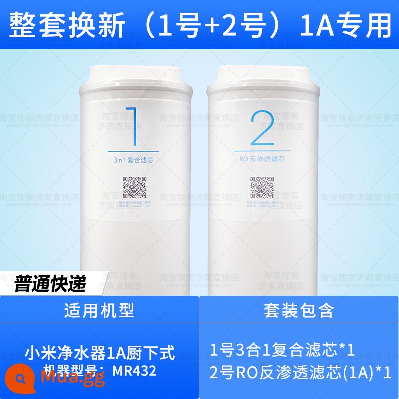 Bộ lọc nước Xiaomi Bộ lọc lọc 1A Chuyển động nhà bếp 3in1 Bộ lọc tổng hợp RO đảo ngược Osmosis 400/500G Phần tử bộ lọc phiên bản nâng cao - [Số 1 + Số 2] Thích hợp cho 1A [Xiaomi gốc]