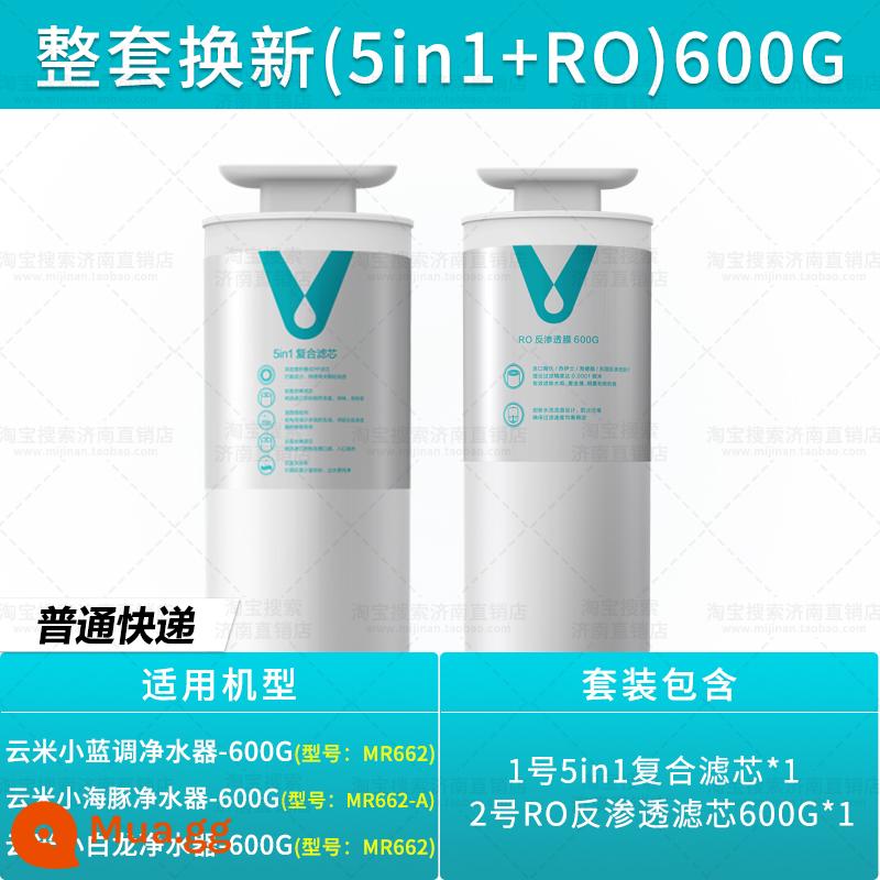 Lõi lọc máy lọc nước Yunmi small blues 400G 600G lõi lọc số 1 composite 5in1 số 2 Màng thẩm thấu ngược RO - Bộ thay thế hoàn chỉnh (1+2) 600G độc quyền