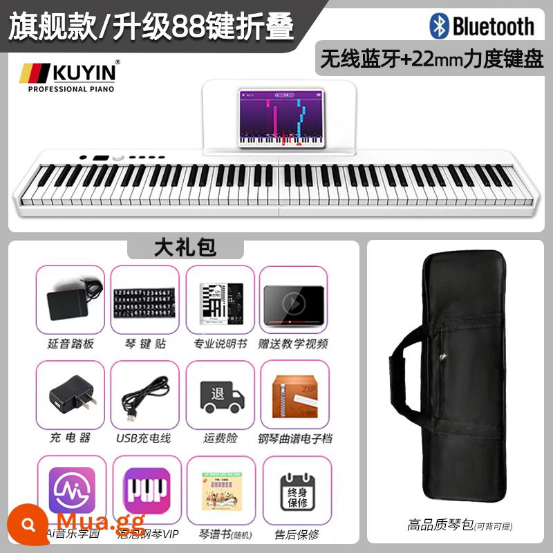 KuYin gấp 88 bàn phím đàn piano điện tử di động dành cho người lớn chuyên nghiệp giáo viên mẫu giáo mới bắt đầu búa nặng kỹ thuật số tay cuộn - 88 phím/màu trắng [mẫu hàng đầu] túi quà + túi đàn piano