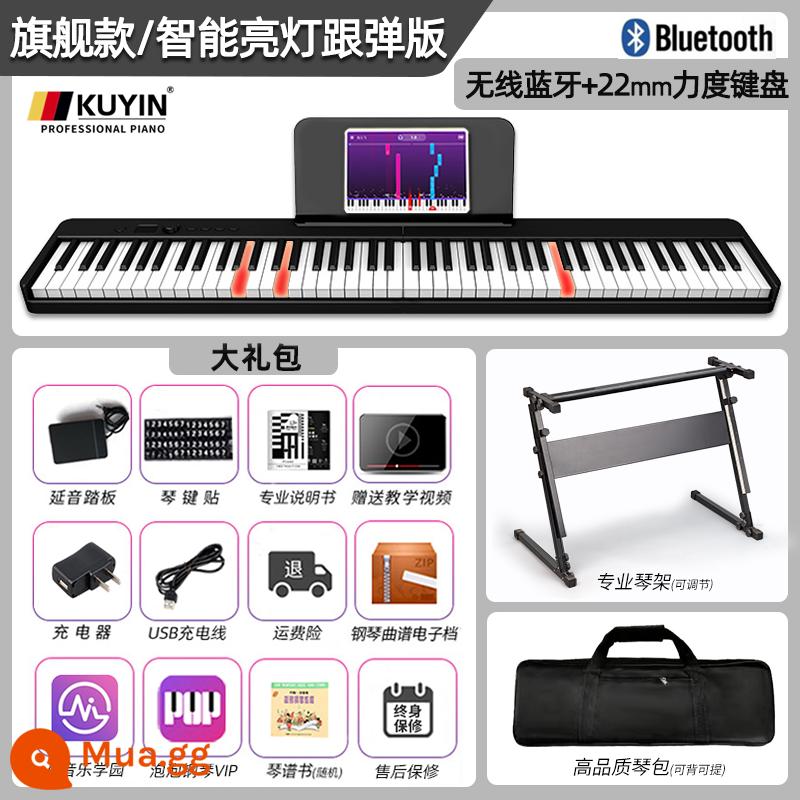 KuYin gấp 88 bàn phím đàn piano điện tử di động dành cho người lớn chuyên nghiệp giáo viên mẫu giáo mới bắt đầu búa nặng kỹ thuật số tay cuộn - 88 phím/đen [Mẫu hàng đầu - phiên bản nhẹ và có đàn] túi quà + túi đựng đàn piano + giá đỡ đàn piano