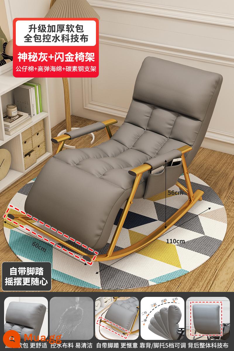 Ngả và ngủ ghế bập bênh sofa lười sofa bay cửa sổ phòng chờ ban công nhà phòng ngủ giải trí ghế sofa nhỏ ghế lưới màu đỏ - ⭐Thảm trải sàn miễn phí⭐Màu xám vàng lấp lánh sang trọng [Vải kỹ thuật có chỗ để chân]