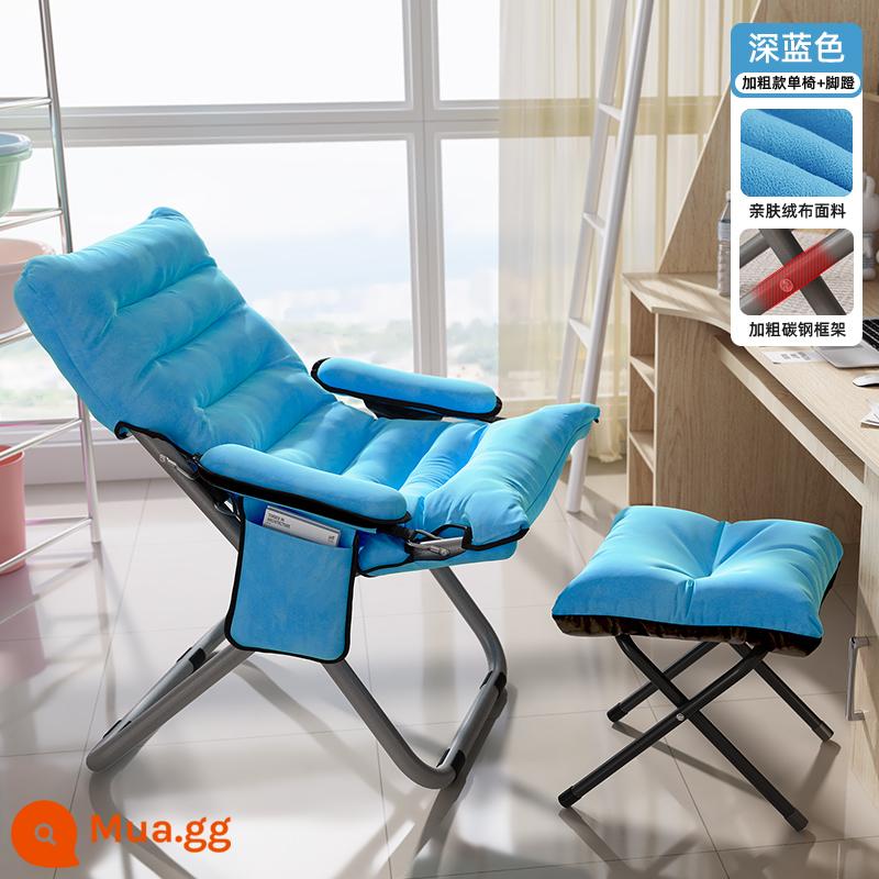 Sofa lười tựa lưng ghế tựa ký túc xá sinh viên ghế máy tính nhà phòng ngủ đơn sofa nhỏ ban công ghế gấp - Ghế đơn dày + gác chân + xanh đậm [bao gồm túi đựng di động] Điều chỉnh 3 cấp độ