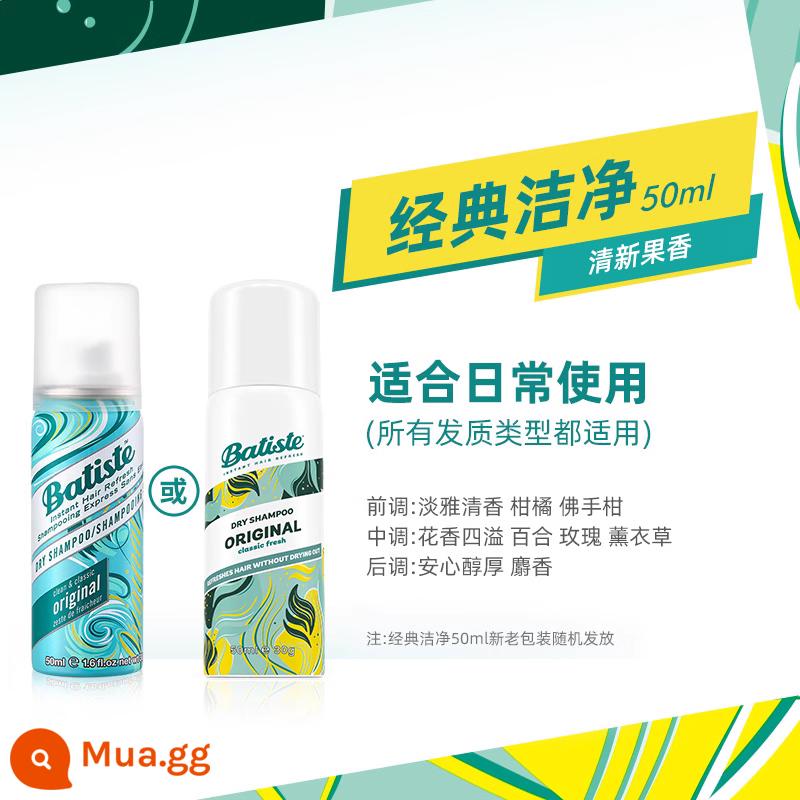 Xịt dưỡng tóc không gội Batiste Beatis Xịt dưỡng tóc khô bồng bềnh cứu tinh cho đầu dầu - [Du Lịch Di Động] Classic Clean 50ml