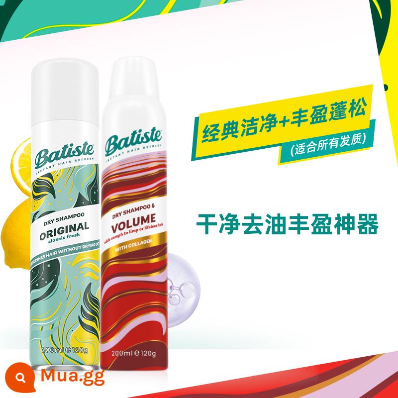 Xịt dưỡng tóc không gội Batiste Beatis Xịt dưỡng tóc khô bồng bềnh cứu tinh cho đầu dầu - [Kết hợp phổ biến] Classic Clean 200ml*1+Thể tích và Fluffy 200ml*1