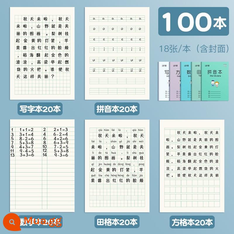 Sách bài tập về lưới bính âm matt của học sinh tiểu học sách bài tập mẫu giáo thống nhất tiêu chuẩn quốc gia thực hành lưới thư pháp Honda grid viết sách bài tập toán học cho trẻ em lớp một sách thực hành thư pháp - [100 cuốn] Thiên Ca + Bính âm + Viết + Toán + Hình vuông (mỗi cuốn 20 cuốn)