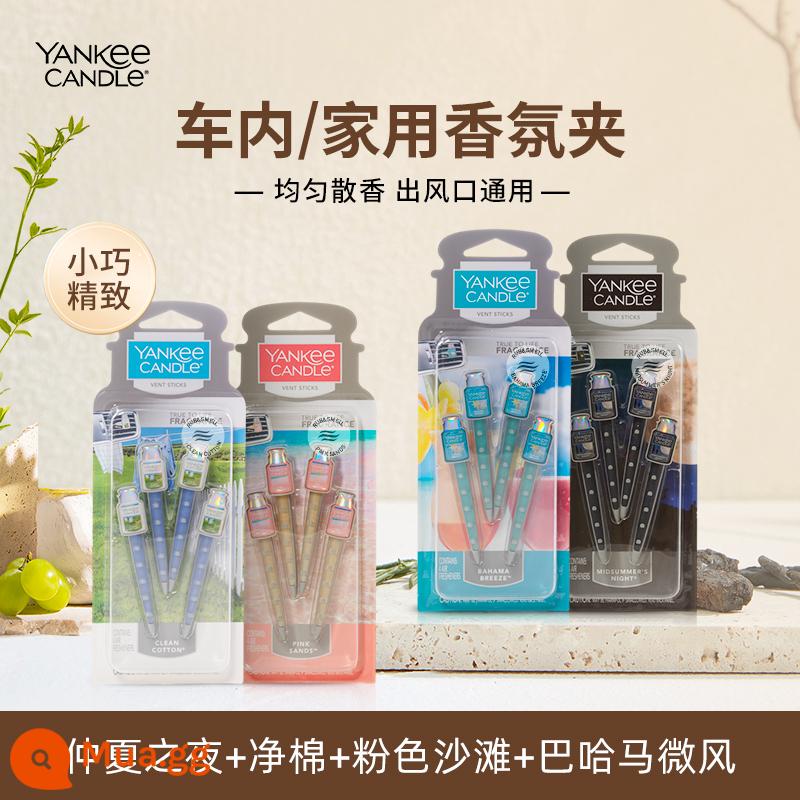 yankeecandleYankee ô tô cửa gió thơm clip hương thơm xe hơi tại nhà - Bộ 4 sản phẩm kẹp thơm xe hơi/gia đình Yankee