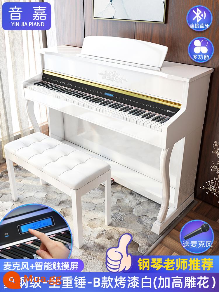 Đàn piano Đức INGA 88 phím Đàn piano điện tử búa nặng Kiểm tra chứng chỉ chuyên nghiệp tại nhà dành cho trẻ em Cài đặt muôi điện thông minh kỹ thuật số - Mác thép thật - búa đủ trọng lượng - loại B sơn trắng (khắc cao + karaoke + màn hình cảm ứng) - bao gồm lắp đặt