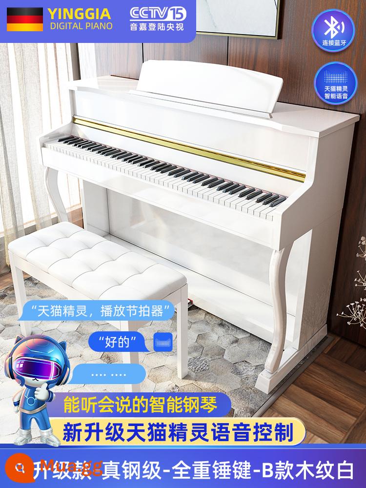 Đàn piano Đức INGA 88 phím Đàn piano điện tử búa nặng Kiểm tra chứng chỉ chuyên nghiệp tại nhà dành cho trẻ em Cài đặt muôi điện thông minh kỹ thuật số - ❤Mẫu nâng cấp mới - cấp thép thật - phím búa có trọng lượng đầy đủ - Giọng nói thông minh Tmall Elf - màu trắng vân gỗ loại B (tông thép nguyên chất hộp cao) - bao gồm lắp đặt