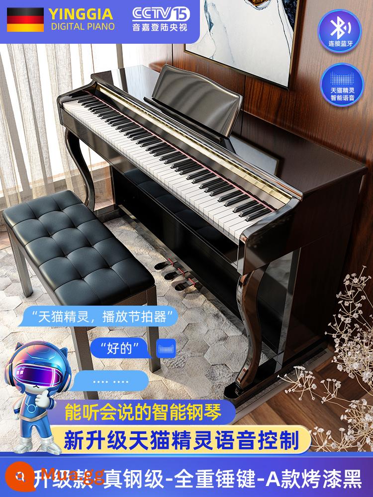 Đàn piano Đức INGA 88 phím Đàn piano điện tử búa nặng Kiểm tra chứng chỉ chuyên nghiệp tại nhà dành cho trẻ em Cài đặt muôi điện thông minh kỹ thuật số - ❤Mẫu nâng cấp mới - mác thép thật - phím búa đủ trọng lượng - Giọng nói thông minh Tmall Elf - Model A sơn đen (tông thép nguyên chất) - bao gồm lắp đặt