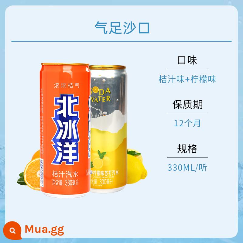 [Nước cam Bắc Cực Nước cam Soda 330ml*12] Thể tích nước ≥10%Old Nước Soda Nước uống có ga - Đừng bắn 4