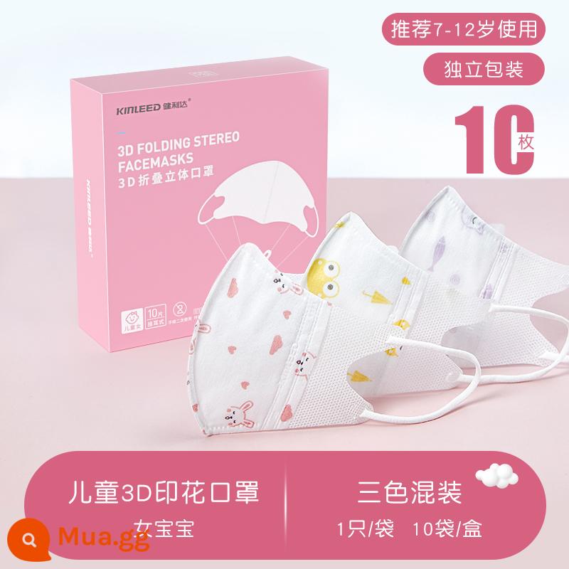 Mặt nạ trẻ sơ sinh 1-3 tuổi thở 3D Stereo Baby Little Moon Age - 10 miếng được đóng gói riêng [Bé gái 7-12 tuổi]