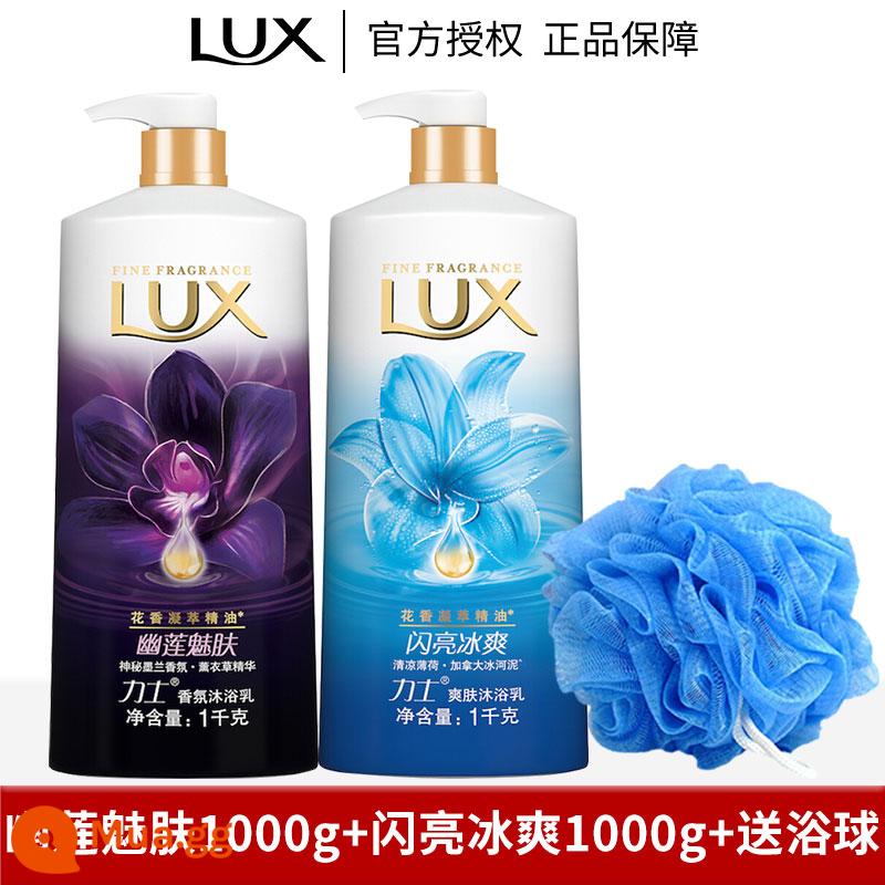 Sữa tắm lux sữa tắm nam nữ nước hoa thơm lâu size lớn sữa tắm tạo bọt hàng hiệu chính hãng - Youlian Quyến Rũ Da 1000g + Kem Sáng Bóng 1000g + Tặng Bóng Tắm