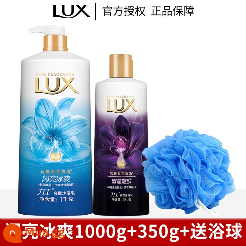 Sữa tắm lux sữa tắm nam nữ nước hoa thơm lâu size lớn sữa tắm tạo bọt hàng hiệu chính hãng - Sáng bóng và mát lạnh 1000g + Bùa da sen 350g + tặng kèm bóng tắm