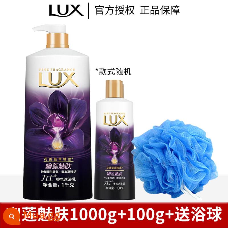 Sữa tắm lux sữa tắm nam nữ nước hoa thơm lâu size lớn sữa tắm tạo bọt hàng hiệu chính hãng - Youlian Charming Skin 1000g + Sữa Tắm Ngẫu Nhiên 100g + Tặng Bóng Tắm