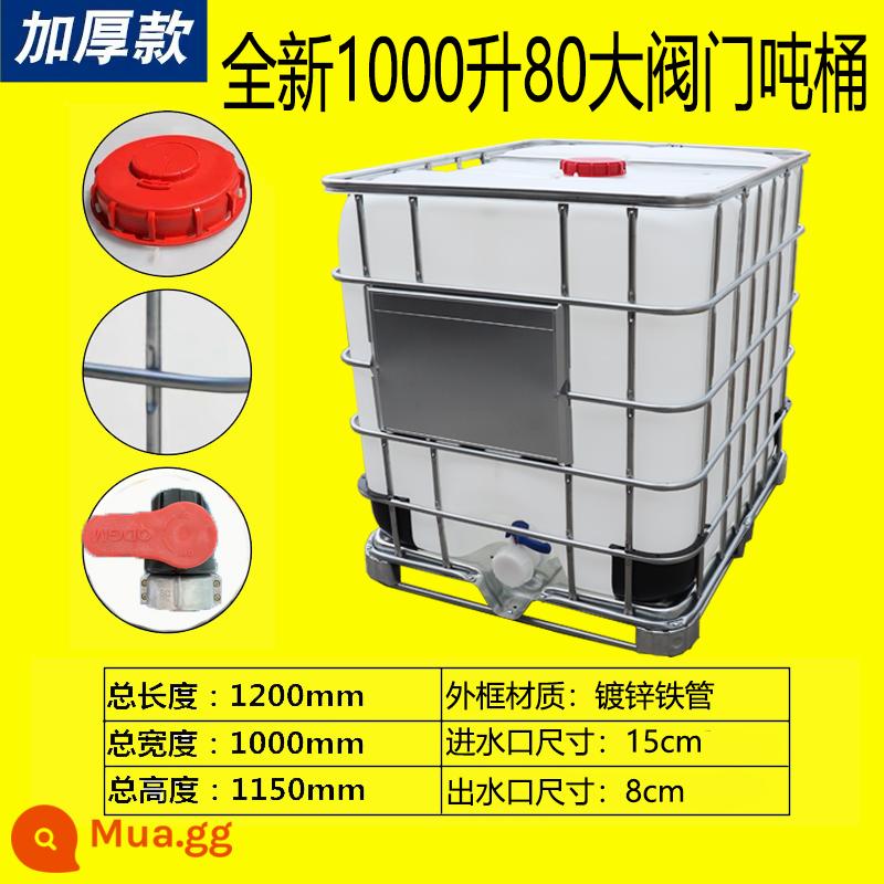 Thùng tấn mới thùng nhựa vuông dày 1000L1 tấn thùng chứa IBC Thùng 500L thùng hóa chất chứa nước thùng thùng diesel - 1000L màu trắng hoàn toàn mới (80 van)