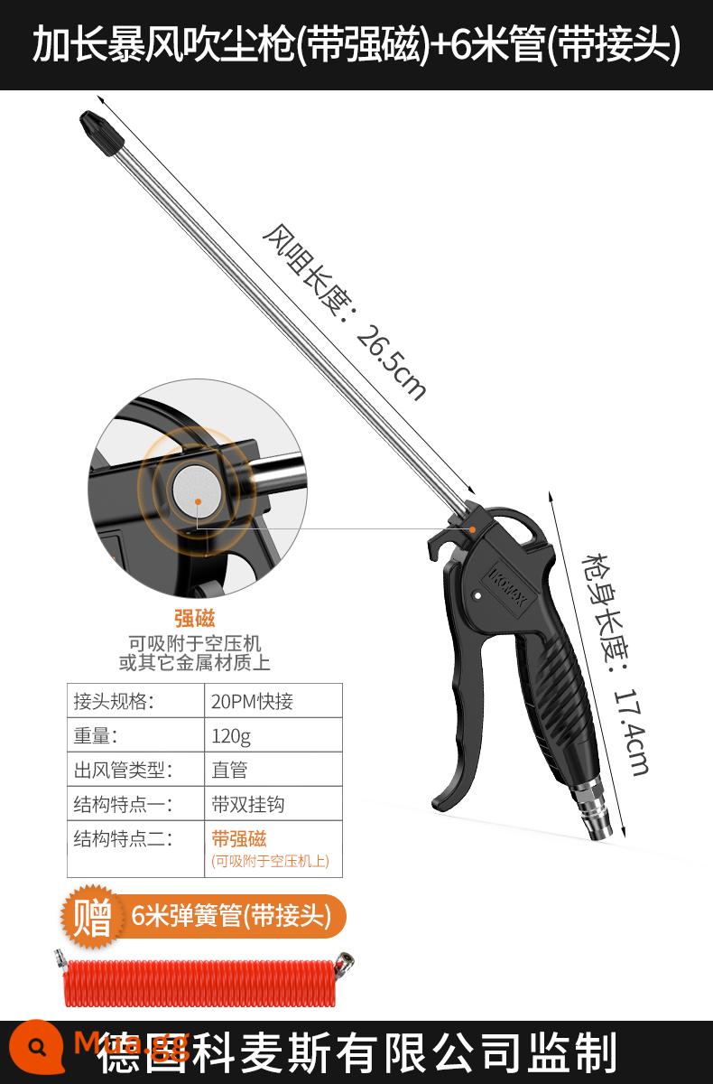 Comex cao áp súng thổi bụi súng thổi bụi xe bơm hơi súng thổi tóc súng mở rộng dụng cụ khí nén - Súng thổi bụi bão kéo dài (có nam châm mạnh) + Ống 6 mét (có đầu nối)