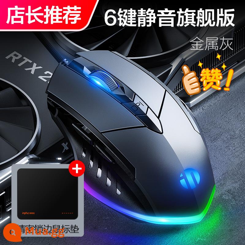 Chuột trò chơi cáp W1 Infink W1 yên tĩnh và bừa bãi trong trò chơi cạnh tranh Internet Cafe văn phòng Notebook Desktop - Sáu nút trò chơi màu xám + Marquee + Bàn di chuột có thương hiệu