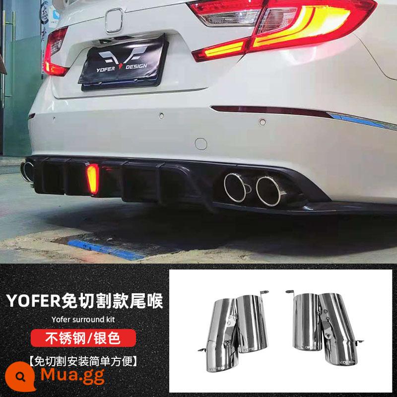 Thế hệ thứ mười rưỡi Xẻng trước của Accord Bộ dụng cụ bao quanh kích thước YOFER váy bên xẻng trước xẻng đuôi cánh cổ họng môi sau vụ nổ thay đổi ngoại hình các bộ phận - Cổ họng không cắt YF thế hệ 10/10.5 [thép không gỉ]