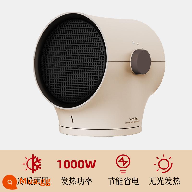 Máy sưởi Netease Yanxuan văn phòng nhỏ sưởi ấm tốc độ tiết kiệm năng lượng máy tính để bàn máy sưởi chân ấm tự động lắc đầu - [Phong cách thông thường] Trắng