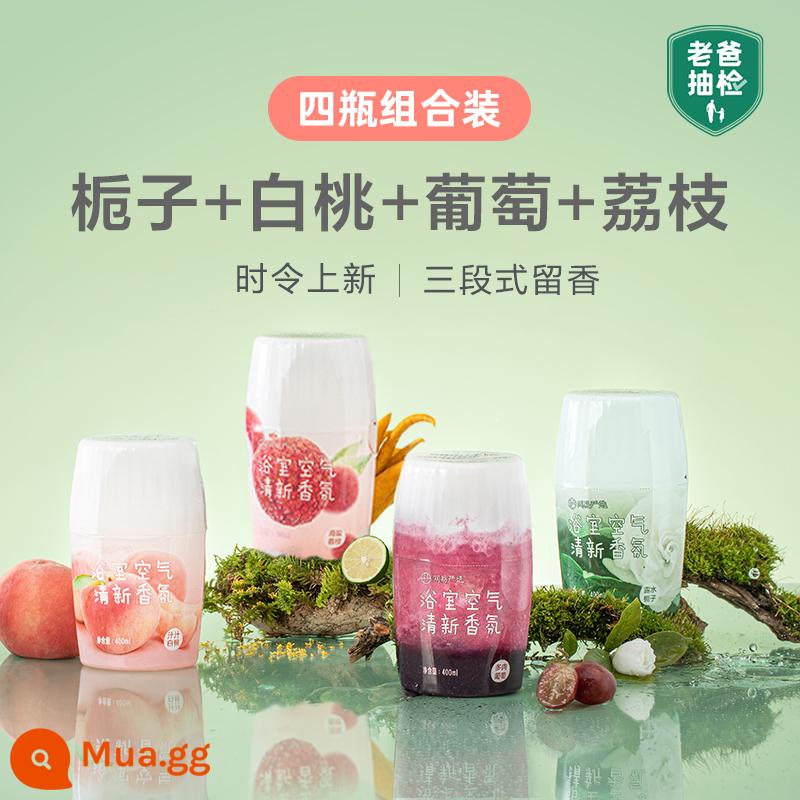 Netease Yanxuan không khí phòng tắm hương thơm tươi mát 4 chai khử mùi trong nhà khử mùi quần áo xịt khử mùi hiện vật - [Petrichor]Gardenia+Đào trắng+Nho+Vải thiều