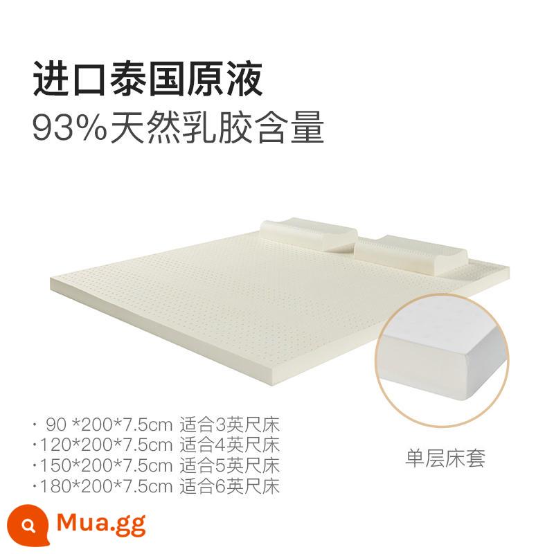 NetEase chọn lọc kỹ nệm cao su Thái, đệm cao su thiên nhiên, nệm trẻ em, nệm cao su đôi gia đình 1,8m - Dày 7,5cm chứa 93% mủ cao su