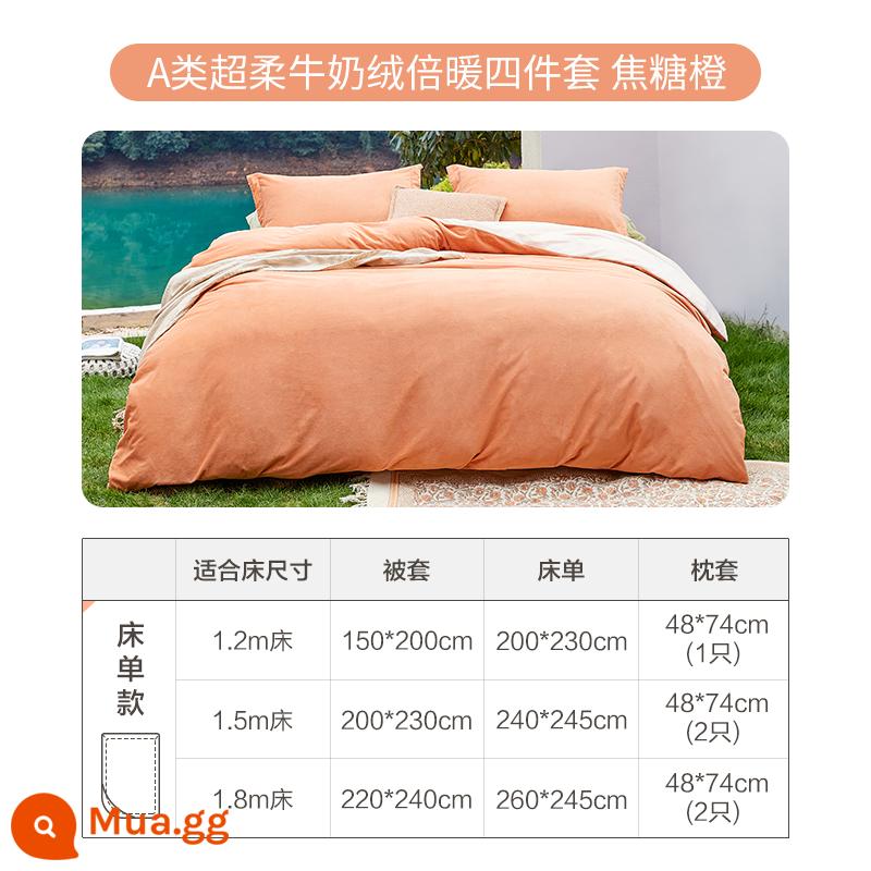 [Độc quyền của Luo Yonghao] NetEase lựa chọn nghiêm ngặt bộ bốn mảnh nhung sữa giường nhung san hô ba mảnh chăn flannel - Cam Caramel [Kháng khuẩn loại A, có thể ngủ khỏa thân, nhung sữa siêu mềm]