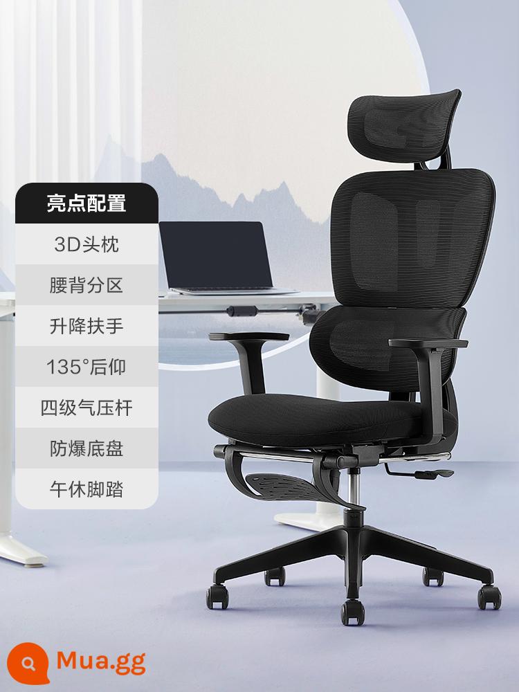 NetEase Yanxuan Ergonomic Ghế Xiaoman eo nhà ký túc xá ghế xoay ghế văn phòng ghế chơi game ghế máy tính - Phiên bản bàn đạp S5 (Ngả 135° + Vách ngăn phía sau + Bàn đạp) Khuyến nghị bán chạy