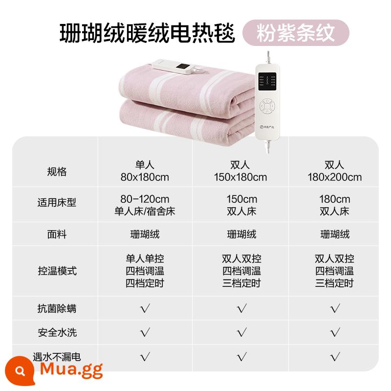 NetEase đã lựa chọn cẩn thận chăn điện 2023 chăn điện thông minh có thể điều chỉnh nhiệt độ hai lớp, ký túc xá đơn có thể giặt được nhiệt độ không đổi - Mẫu 2023Pro hoa văn màu tím