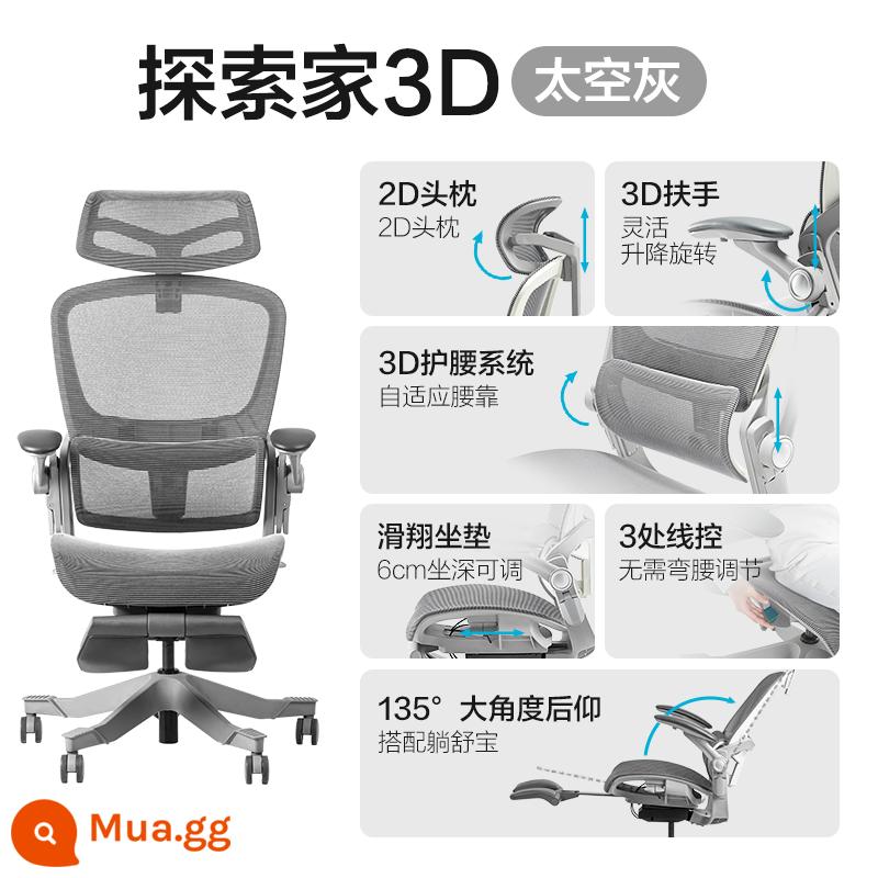 [Khuyến nghị trực tiếp của Luo Yonghao] NetEase Yanxuan Explorer 3D Hỗ trợ thắt lưng treo Ghế công thái học Ghế máy tính - Ghế Kỹ Thuật 3D-Xám