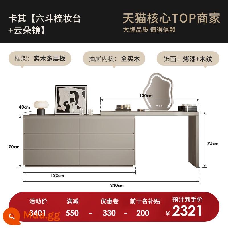 Bàn trang điểm Yiluo tủ lưu trữ phòng ngủ tích hợp phong cách wabi-sabi internet người nổi tiếng tủ ngăn kéo đầu giường có thể thu vào góc bàn trang điểm gỗ nguyên khối - [Khaki] Tủ 6 ngăn kéo tích hợp bàn trang điểm szt16xx + gương mây