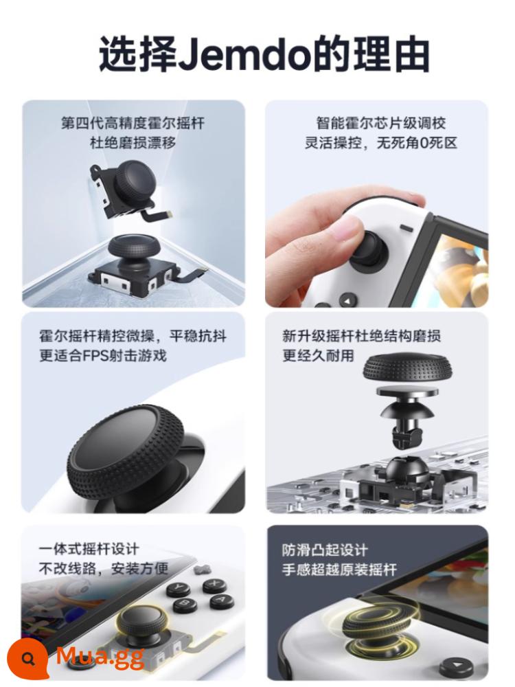 Jindu Jemdo Hall rocker joycon tay cầm bên trái và bên phải công tắc tay cầm drift ban đầu thay thế cần điều khiển Nintendo bảng điều khiển trò chơi oled lite cầm tay cảm biến từ xa phụ kiện nút sửa chữa ns - Thêm vào mục yêu thích và mua hàng >>>> Tận hưởng đặc quyền vận chuyển ưu tiên