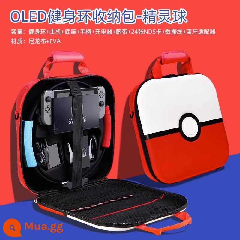 Jindu Túi lưu trữ Nintendo Switch hộp dung lượng lớn trọn bộ vỏ bảo vệ OLED swich vỏ cứng vòng tập thể dục hộp cát-xét hộp đựng máy chơi game ns tay cầm đế vỏ mẹ đi lại phụ kiện di động - [Giá đỡ sáng tạo miễn phí] Túi đựng vòng tập thể dục có công tắc/OLED [kiểu mỏng và nhẹ - Poke Ball] nắp rocker miễn phí