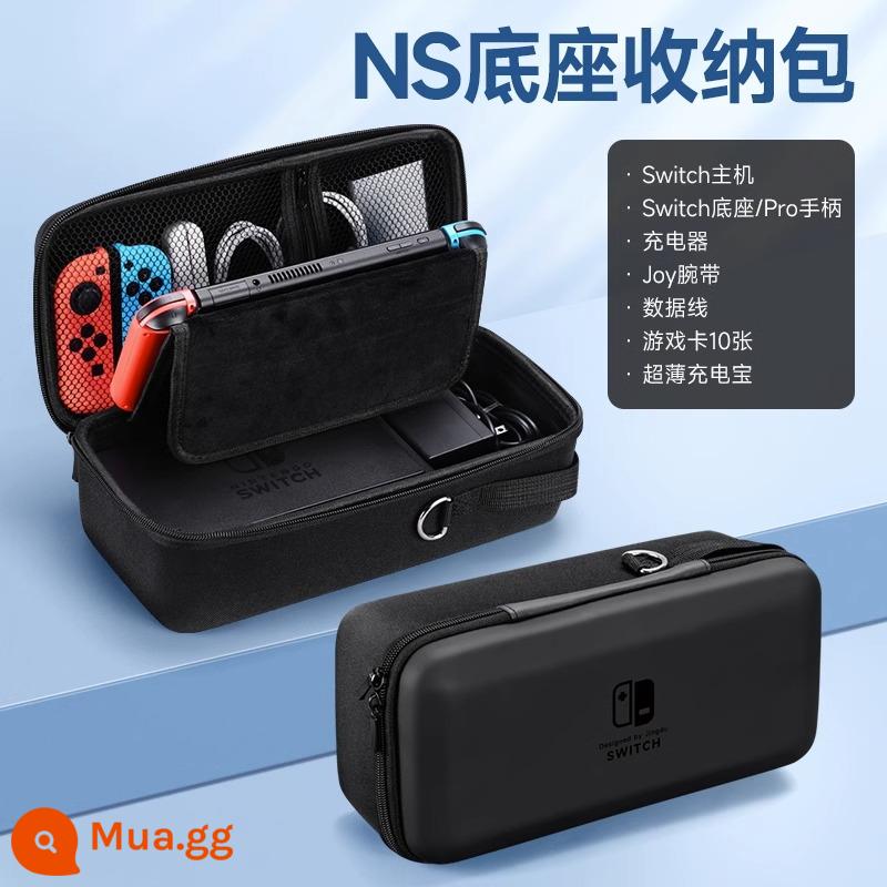 Túi lưu trữ Nintendo Switch Vỏ bảo vệ switcholed vỏ ns có thể được lắp đế sạc phụ kiện túi cứng Bộ điều khiển trò chơi switchlite hộp cassette xách tay tay cầm máy chủ dung lượng lớn - Model đế chuyển đổi [màu đen★ có thể được lắp đặt với bộ sạc + đế] chân đế tích hợp * phim + nắp miễn phí