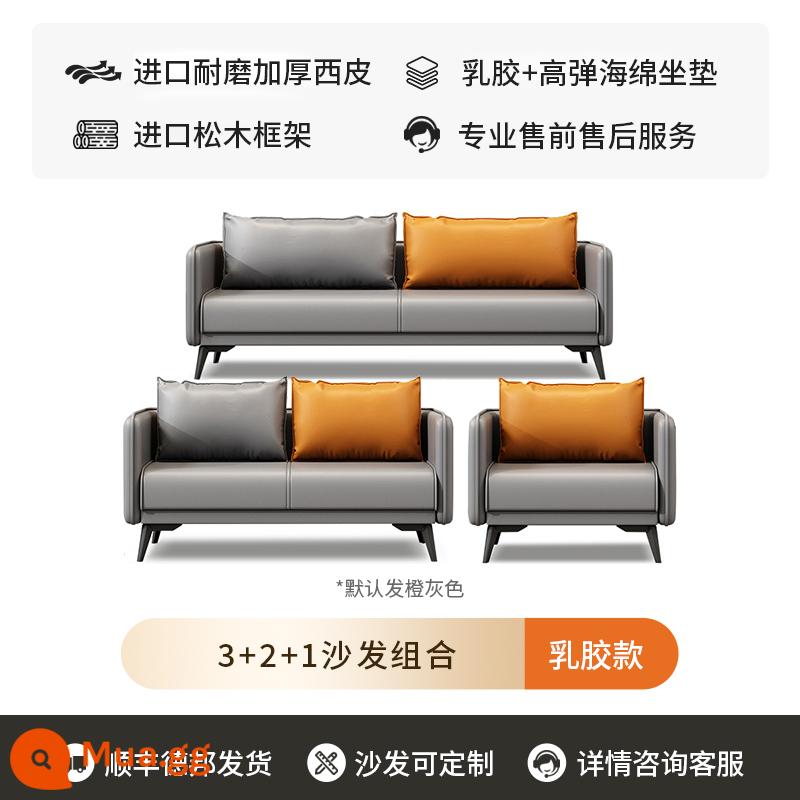 Sofa văn phòng bàn cà phê kết hợp phòng tiếp tân kinh doanh ba người đơn nhỏ đơn giản sofa văn phòng hiện đại - [Mẫu latex nâng cấp] Hàng chính hãng 3+2+1 giá rẻ hơn đối thủ