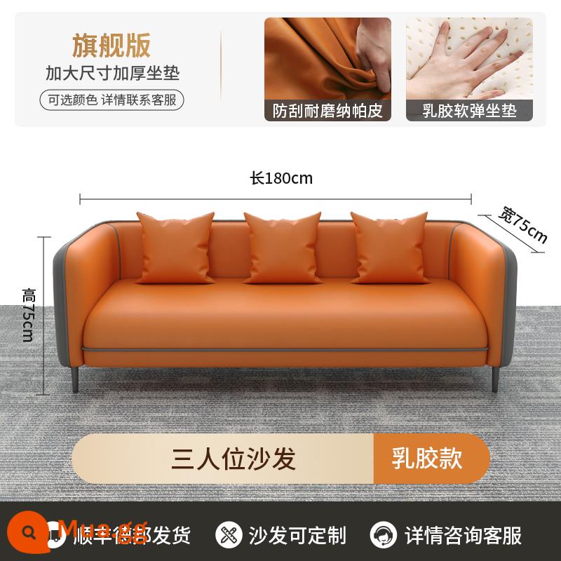 Sofa văn phòng bàn cà phê kết hợp phòng tiếp tân kinh doanh ba người đơn nhỏ đơn giản sofa văn phòng hiện đại - [Phiên bản hàng đầu*Túi ngồi dài hơn, cao hơn và dày hơn] Da Nappa ba chỗ